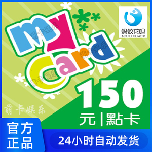 mycard萌卡图片