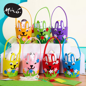 复活节手工diy不织布小花朵花篮彩蛋儿童美劳制作幼儿园材料包