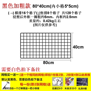 挂墙照片铁艺网架格片格子展示架网格网墙挂铁铁丝网置物架墙上_