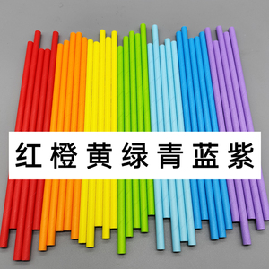 手工吸管七色彩虹组合一次性可降解纸质吸管甜品蛋糕派对装饰吸管