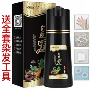 魔香自然黑一支黑三合一洗发露一洗黑洗发水纯黑色染发膏无刺激