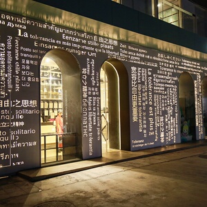 门面装饰招牌设计