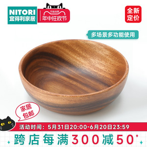 NITORI宜得利家居家用木质日式汤碗大号实木碗19cm相思木圆碗