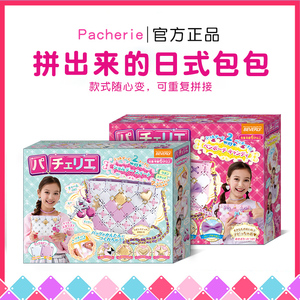 日本六一儿童节手工diy玩具女孩子7生日礼物9的10小学生十岁6以上