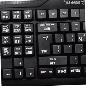 电脑键盘中文版大图图片