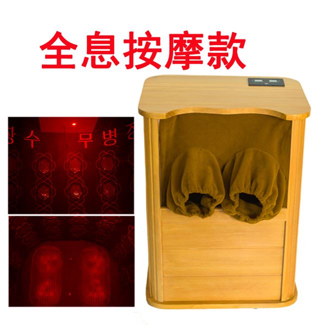 远红外线频谱能量养生桶足浴桶汗蒸石墨烯加热盛利足疗按摩隆