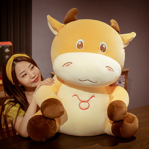 可爱金牛座公仔牛毛绒玩具生肖牛玩偶布娃娃生日礼物沙发抱枕女孩