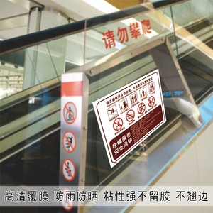 扶梯安全警示标识乘电梯注意事项安全须知需知商场超市地铁站手扶梯安全标识自动扶梯扶手电梯特种设备警示牌