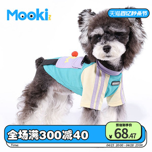 mookipet狗狗夏天衣服雪纳瑞比熊西高地宠物猫咪T恤夏季薄款帅气