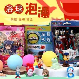 内藏奥特曼沐浴球抖音浴球泡泡日本网红入浴剂.泡澡儿童包邮可爱