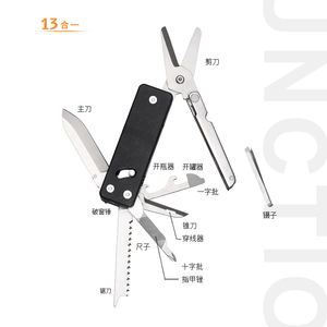 ROXON洛森KS2E多功能折叠刀高硬度户外露营野外生存剪刀工具便携