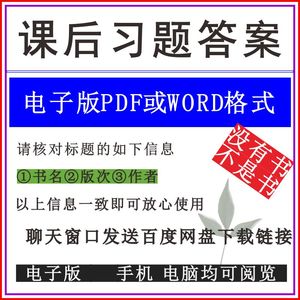 庞皓 计量经济学 一1第二2三3四4版 课后习题答案