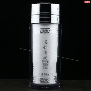 寸四银庄雪花银水杯