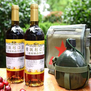 甜型果酒红酒洋酒青岛老樱桃白兰地利口酒女士果酒微醺!双支套装