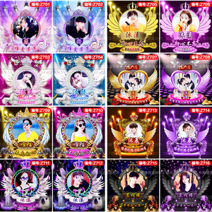 个人头像 霸气家族头像高清带头像框加照片头像陌陌头像制作设计