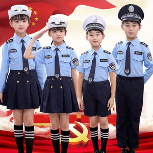儿童警服警装全套警察服警官制服小交警角色扮演警长男女童演出服