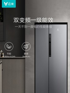 VIOMI/云米 BCD-598WMSA/590/456对开门智能变频无霜大冰箱优惠品
