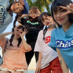 糖果撞色五人闺蜜装夏季姐妹装ins风刺绣字母t恤女短袖圆领上衣潮