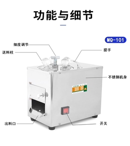 药店切参茸人参片机器中药材切片机商用家用小型西洋参切药机