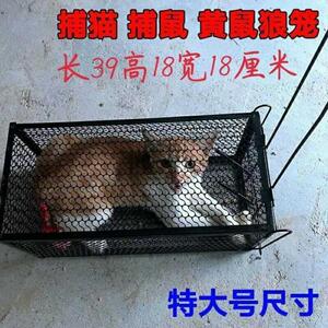 店主推荐兔神器抓器兔子子逮other工具大号家用捕笼捕猫抓猫器诱