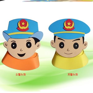 男女警察头饰表演道具交通工具头套幼儿园扮演儿童红绿灯卡通帽子