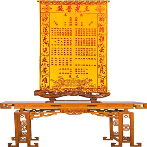 【上方仙堂单全图】上方仙堂单全图品牌,价格 - 阿里巴巴