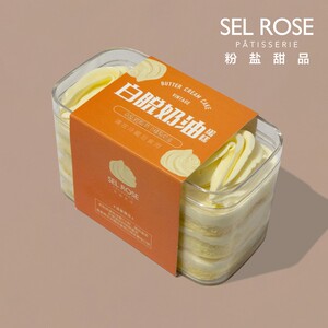 粉盐甜品白脱奶油盒子蛋糕老式复古小时候怀旧千层小糕点早餐零食