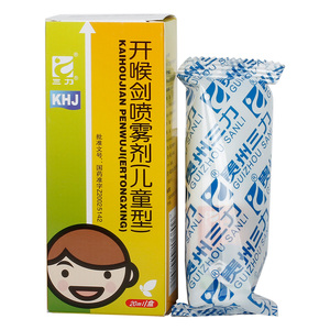 开喉剑喷雾剂儿童型