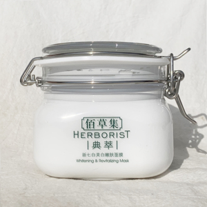 佰草集典萃新七白美白嫩肤面膜500g大白泥24年后效期补水保湿淡斑