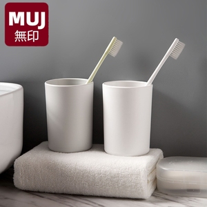 日本MUJ无印简约漱口杯洗漱杯喝水杯子 家用塑料刷牙杯牙膏牙缸