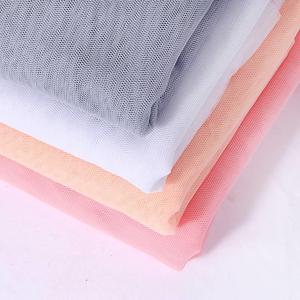 蚊帐布料加密纱网防蚊清货窗纱帐纱cyk单卖尼龙面料遮光薄纱荷叶