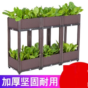 蔬菜种植箱庭院种菜架子阳台多层特大号塑料露台园艺菜园大花盆