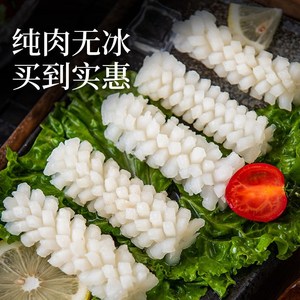 新鲜大鱿鱼花鱿鱼卷冷冻墨鱼花目鱼花海鲜生鲜商用鲜活水产4斤装