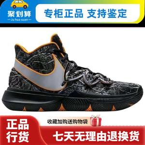 耐克 Nike 欧文5代 首发联名黑灰橙黑魔法 实战篮球鞋 AO2919-902