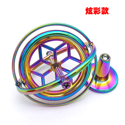 金属陀螺仪反重l力减压神器玩具旋转科教平衡黑科技节日儿童节礼