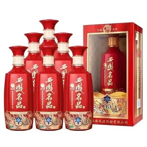 陕西西凤酒50度500ml*6瓶西凤名品婚宴喜酒纯粮食浓香白酒整箱