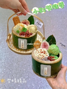 网红特色竹筒杯奶茶店铺冰淇淋杯竹碗咖啡馆抹茶炒酸奶刨冰竹筒饭