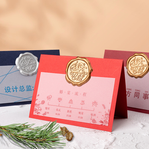 镂空蝴蝶台卡宴会会议姓名名字桌牌0人付款33