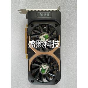 铭瑄ms-gtx750ti 2g显卡议价_阿里巴巴找货神器