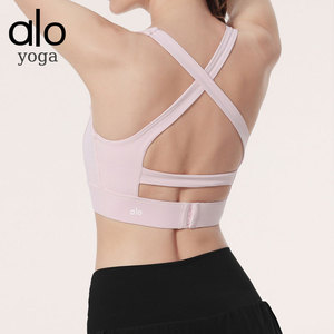 alo yoga瑜伽文胸高强度运动内衣女跑步搭扣健身美背纯色百搭聚拢