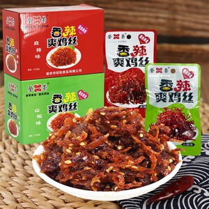 登荣香辣爽鸡丝重庆特产小吃辣子鸡辣条爽口鸡鸡肉类的麻辣小零食