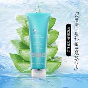 美国薇碧净颜舒活按摩膏163g 深层清洁 敏感肌洁面