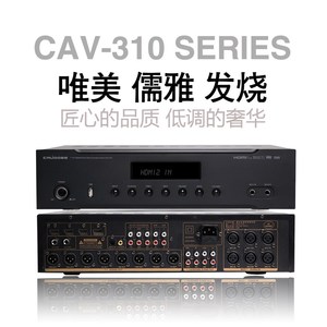 cav解码器