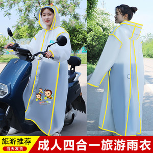 新款雨衣长款全身防暴雨单人成人男女徒步可爱电动电瓶自行车雨披