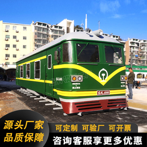 定制大型老式东风火车头仿真蒸汽火车模型绿皮车厢商场景区展览