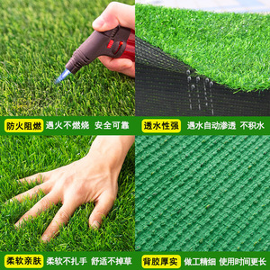 四川成都假草坪仿真人造草皮地毯户外绿色人工塑料防真绿草地垫隔