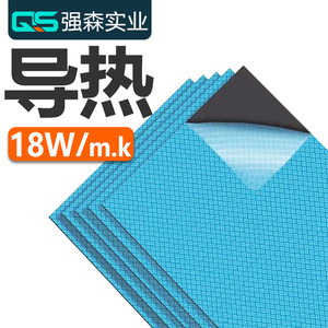 高导热硅胶片18W/m.k氮化铝超软导热垫散热垫显卡显存导热硅脂片