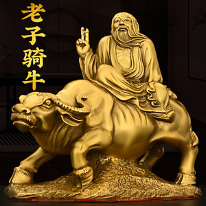 纯铜老子骑牛摆件老君牛铜像家居办公室装饰礼品老子出关紫气东来