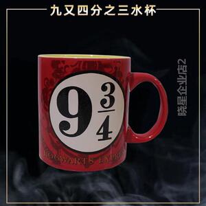 九又四分之三杯
