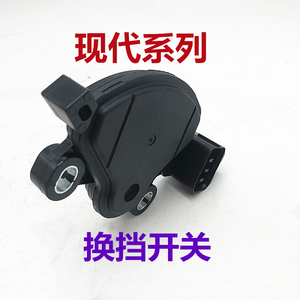 ix35档位开关